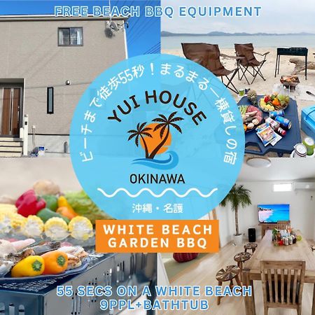 Yuihouse Villa Yabu  Buitenkant foto