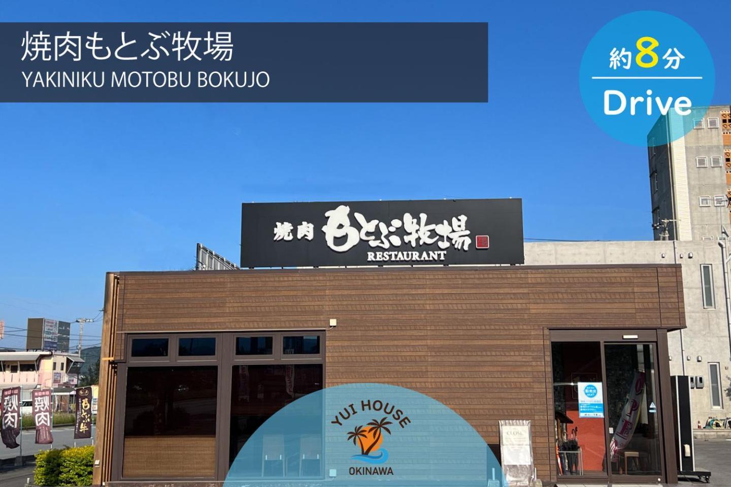 Yuihouse Villa Yabu  Buitenkant foto