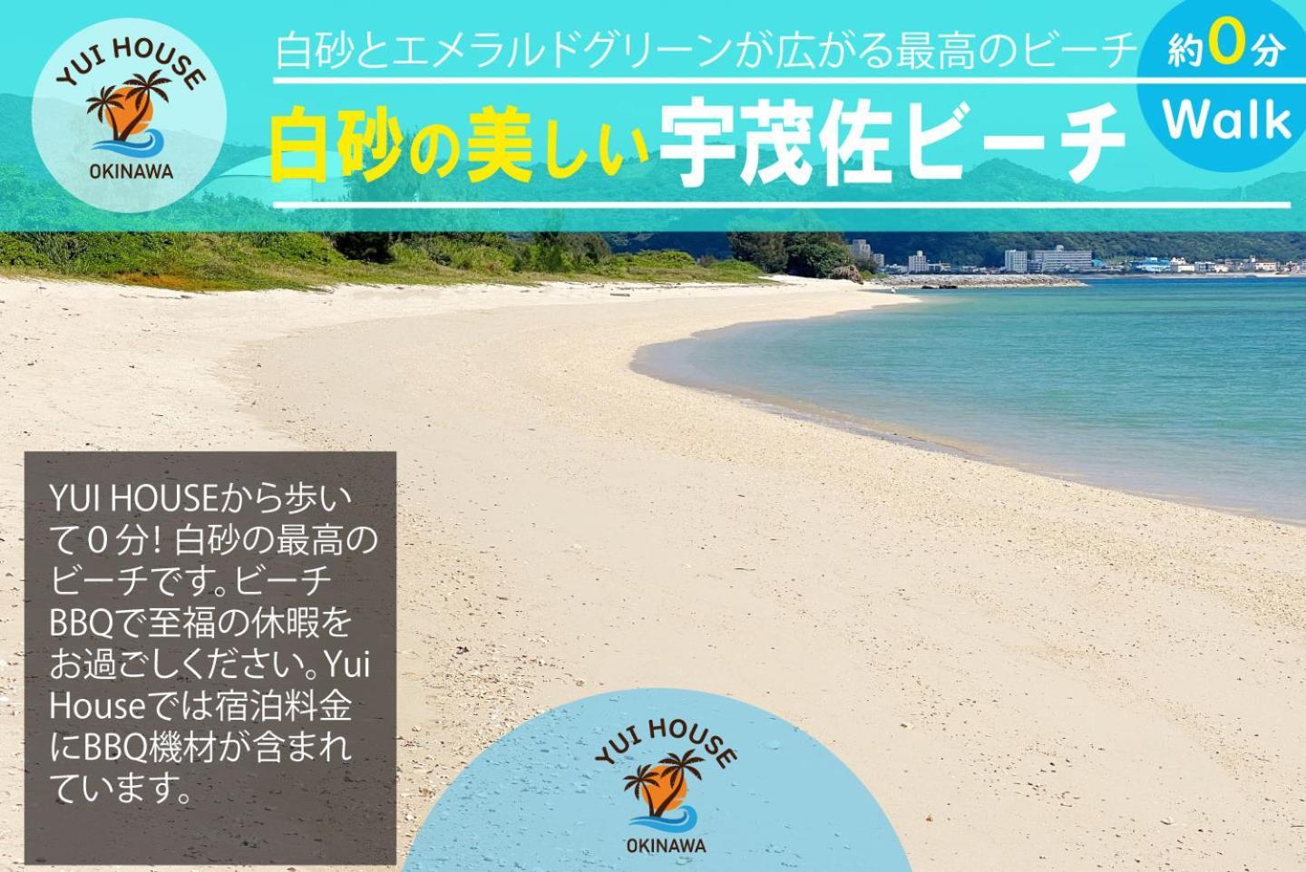 Yuihouse Villa Yabu  Buitenkant foto