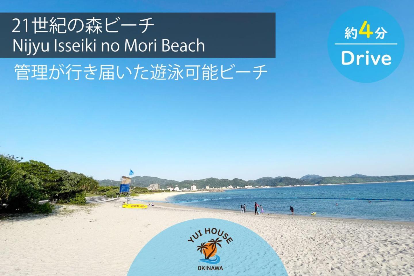 Yuihouse Villa Yabu  Buitenkant foto
