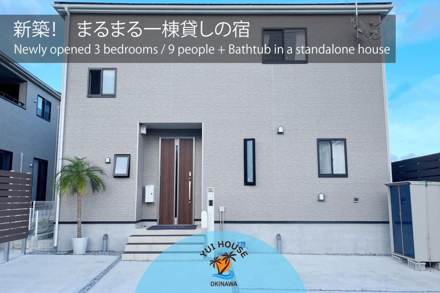Yuihouse Villa Yabu  Buitenkant foto